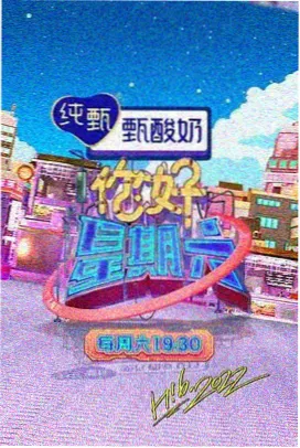 番茄剧场科幻短片 星际迷航