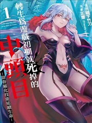 番茄剧场喜剧短片 笑面人生